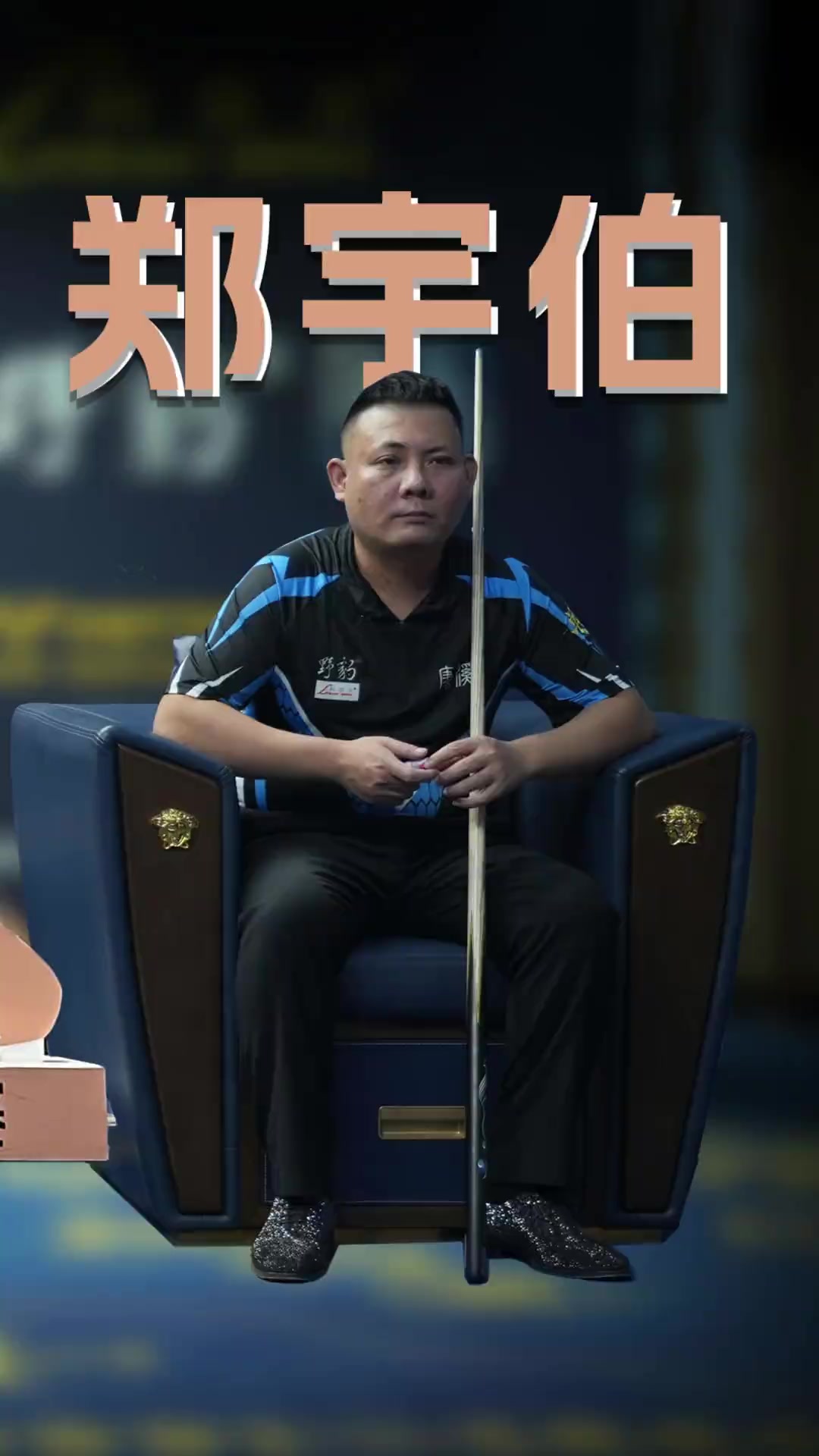 与感
