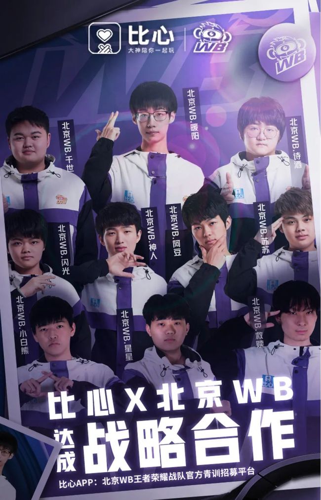 对手致胜的