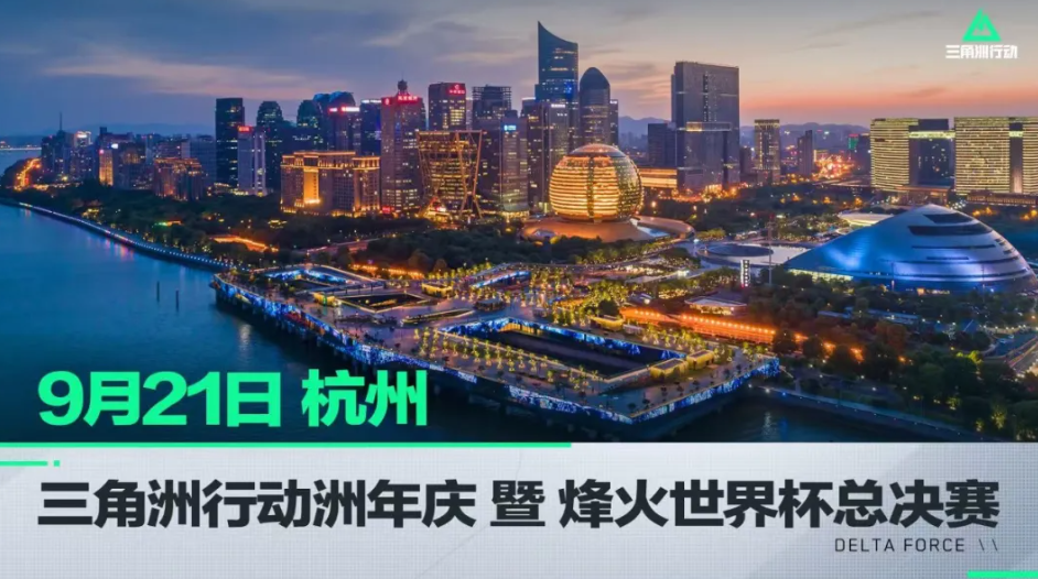 而世界冠军