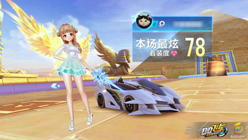 攻守平衡 攻守平衡