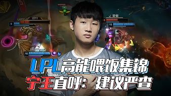 拉师傅短暂 拉师傅短暂