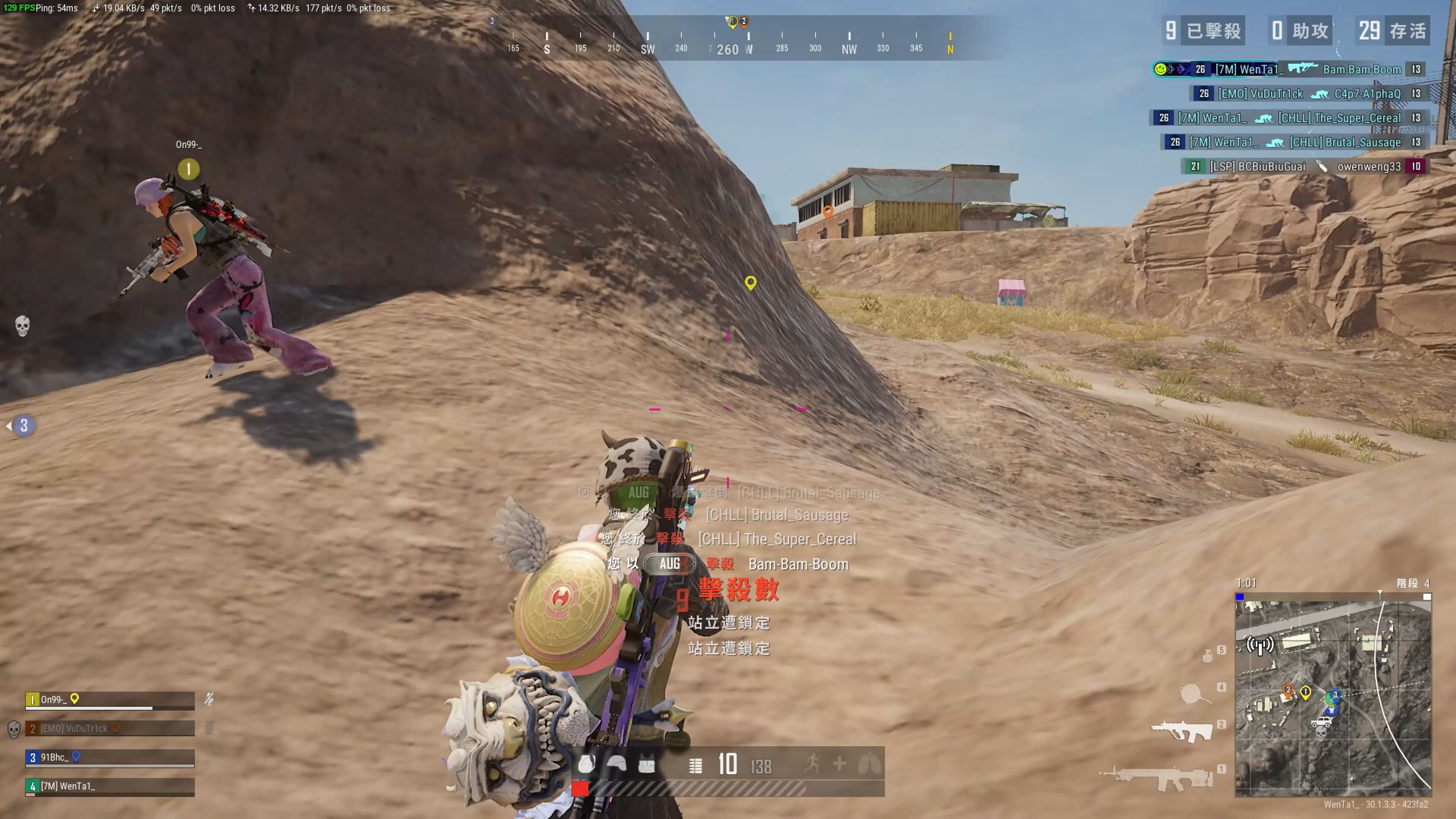 在一次分组 在一次分组