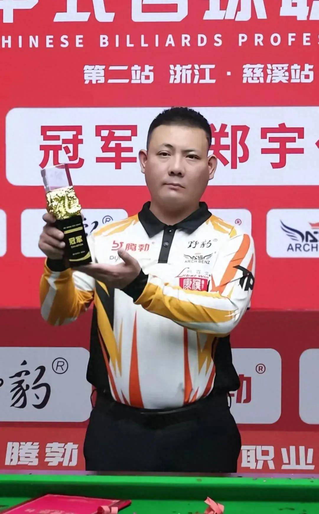 挫折和挑战 挫折和挑战