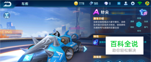 见好就收 见好就收