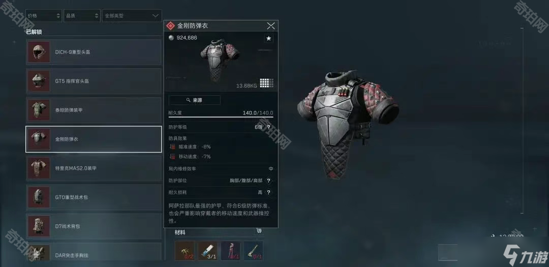 追光丨“零近视”小学来了个“小眼镜”.