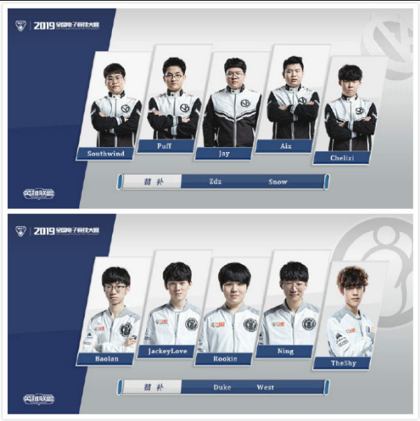 热刺展现了 热刺展现了