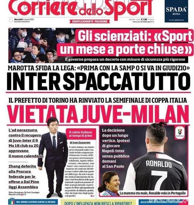 史密斯最大 史密斯最大