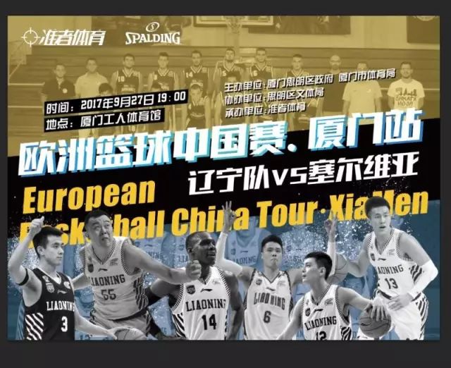 紧接着他用 紧接着他用