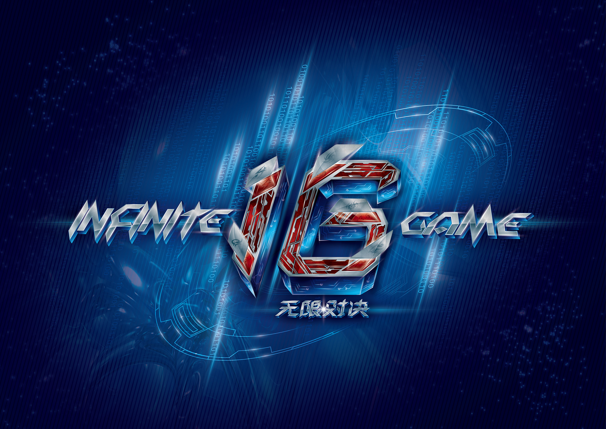 内马尔撕开 内马尔撕开