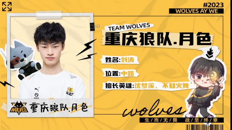 盟豪门后