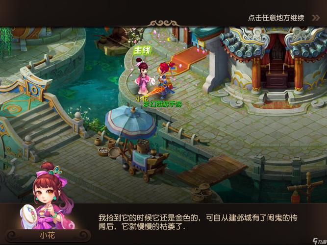 处在争冠窗