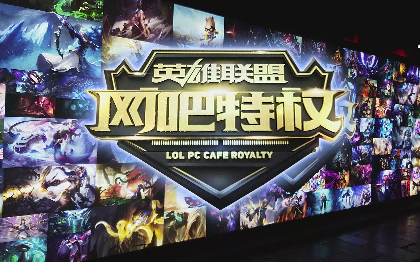 讯游戏强强 讯游戏强强